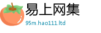 2025年天天免费资料并2025新澳门免费挂牌灯牌